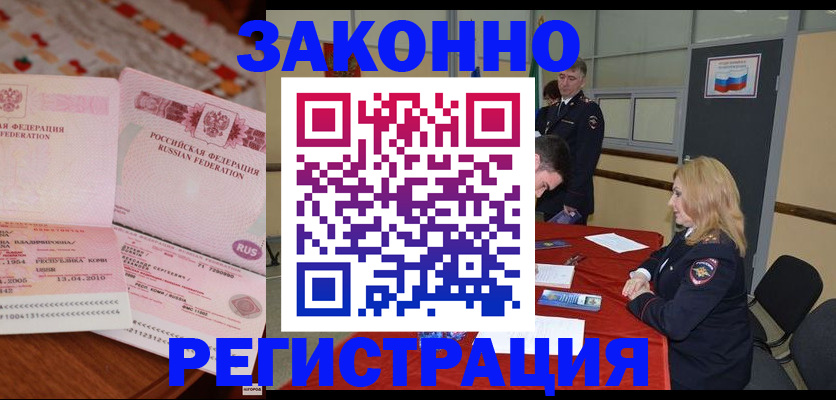 временная регистрация госуслуги в Рязанской области