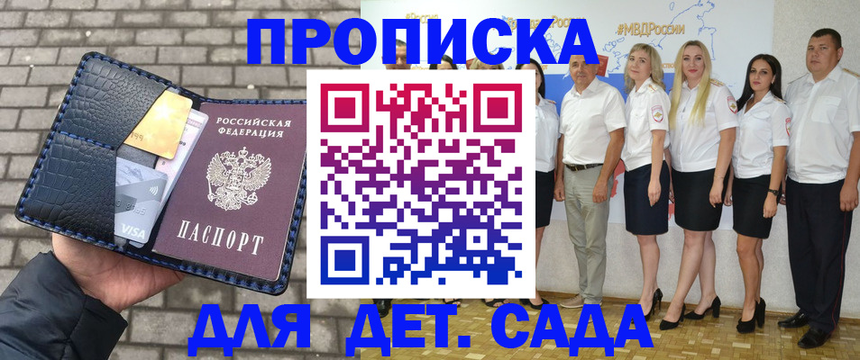 прописка поиск в Рязанской области